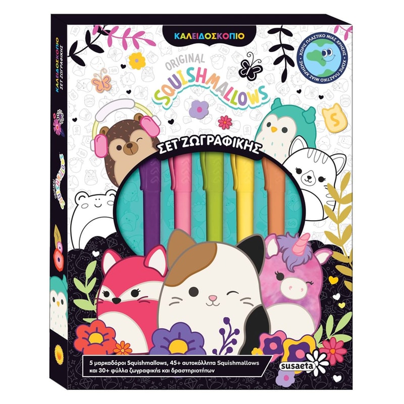 Squishmallows - Καλειδοσκόπιο Σετ ζωγραφικής