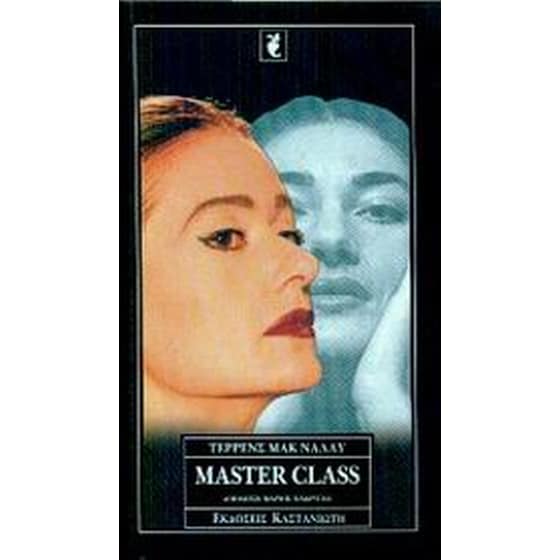 Master class image 0