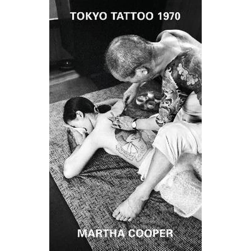 Tokyo Tattoo 1970