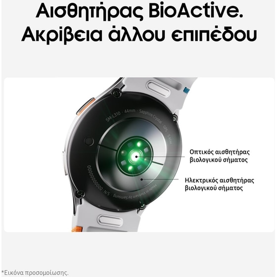 Smartwatch Samsung Galaxy Watch7 44mm LTE - Green image 3