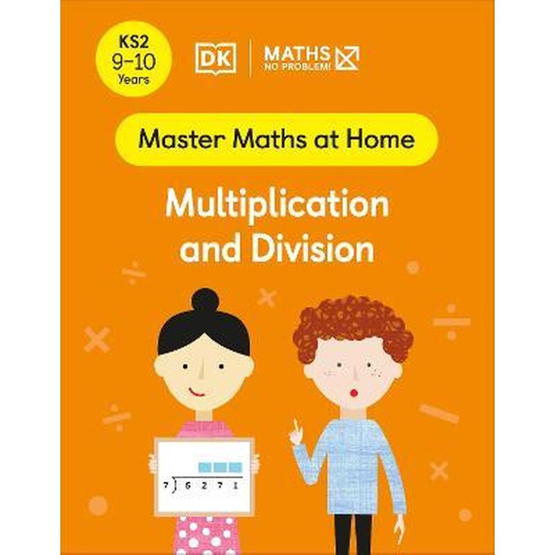 Maths - No Problem! Multiplication and Division, Ages 9-10 (Key Stage 2)