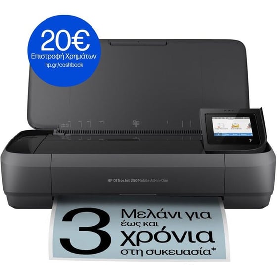 HP OfficeJet 250 Εγχρωμο Φορητό Πολυμηχάνημα Inkjet A4 με WiFi (CZ992A) image 0