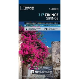 Σίκινος - Πεζοπορικός χάρτης 1:20.000