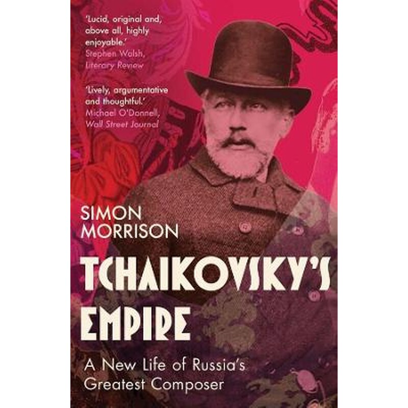 Tchaikovskys Empire