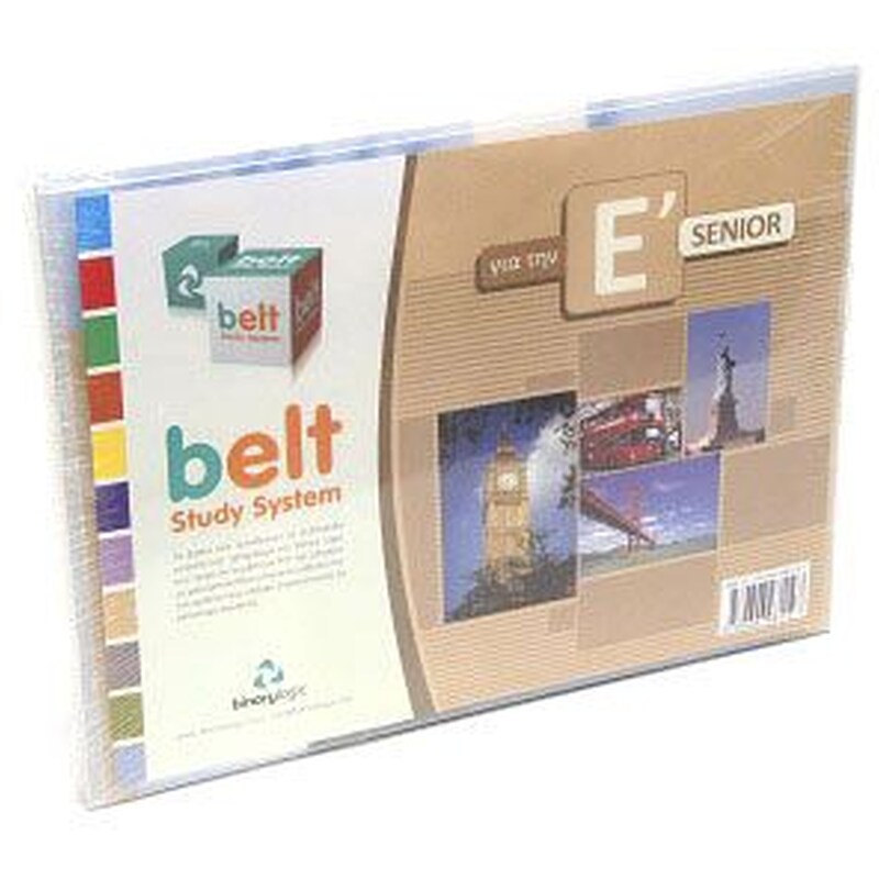 Belt Study System E Senior