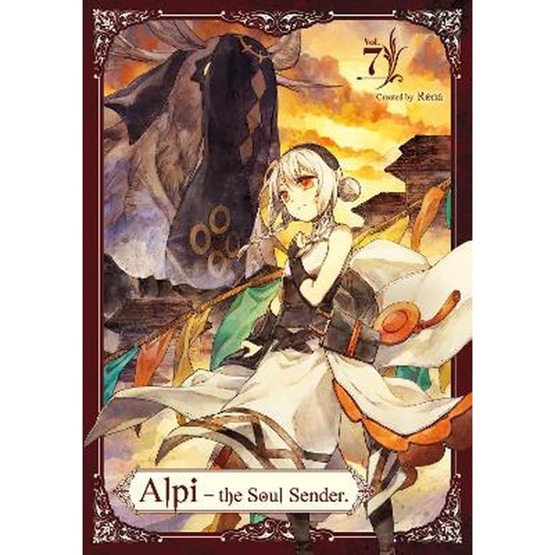 Alpi the Soul Sender, Vol.7
