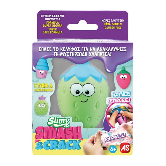 AS Slimy Χλαπάτσα Smash & Crack image 14