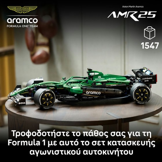 LEGO® Technic™ Αυτοκίνητο F1® Aston Martin Aramco AMR25 (42240) image 1