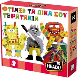 Headu Φτιάξε Τα Δικά Σου Τερατάκια