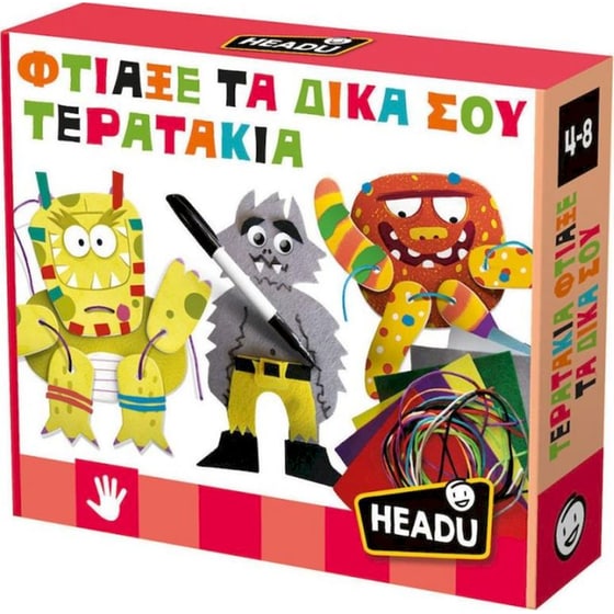 Headu Φτιάξε Τα Δικά Σου Τερατάκια image 0
