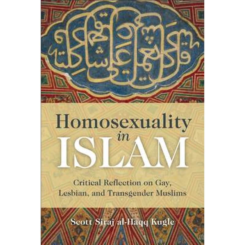 Homosexuality in Islam