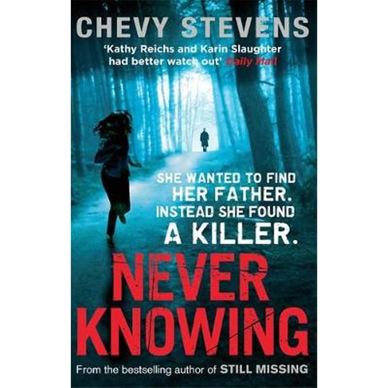 Never Knowing