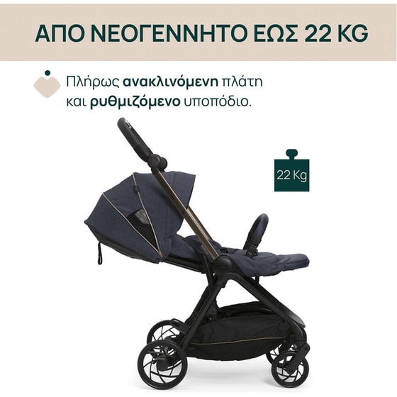 Chicco Καρότσι Μωρού One4Ever Lounge Denim Shine image 5