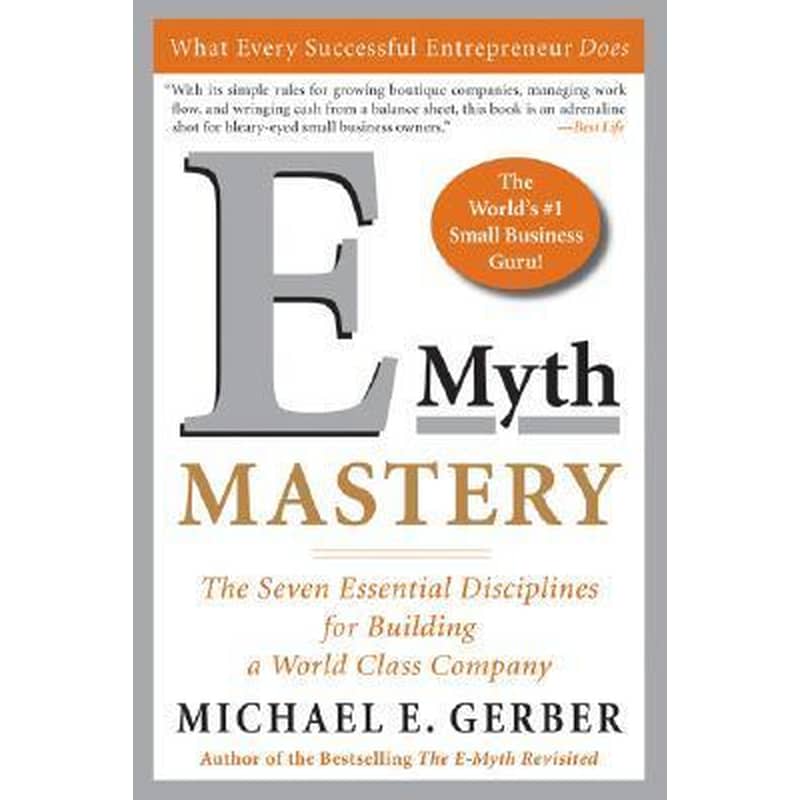 E-Myth Mastery