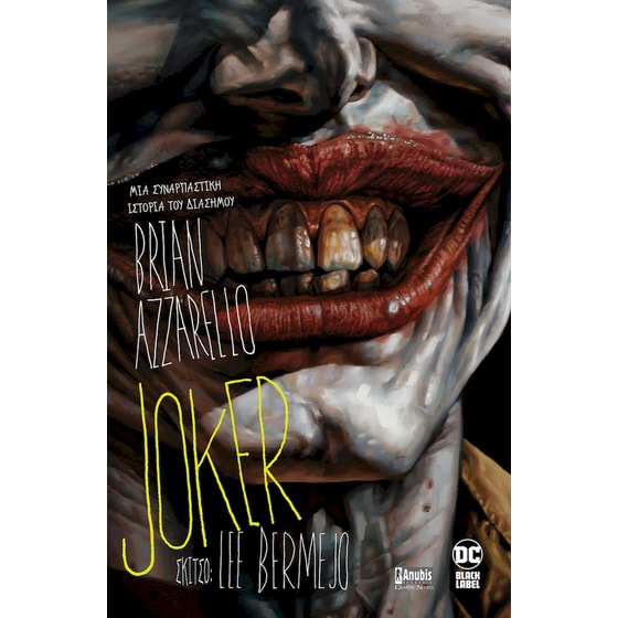 Joker (Β' Έκδοση) image 0