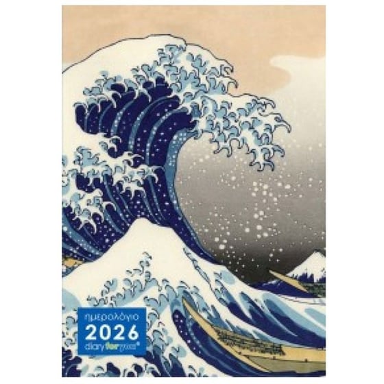 Ημερολόγιο&nbsp;Ημερήσιο&nbsp;2026&nbsp;το&nbsp;Μεγάλο&nbsp;Κύμα image 0