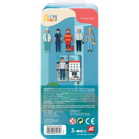 HappiHobbi Magnet Tins City Heroes/ Fashion Girl/ Mermaid Princess Εκπαιδευτικοί Χάρτινοι Μαγνήτες 1 Τμχ - Τυχαία Επιλογή Σχεδίου image 20