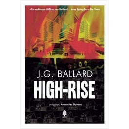 High-Rise