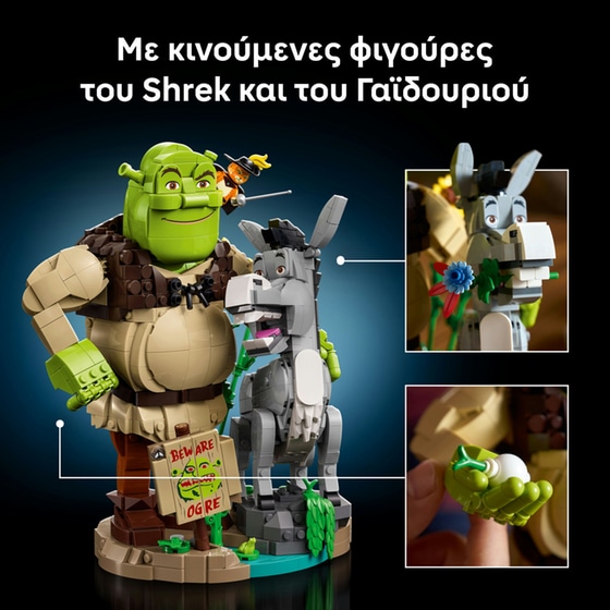 LEGO® Shrek, Donkey & Puss in Boots (72423) image 3