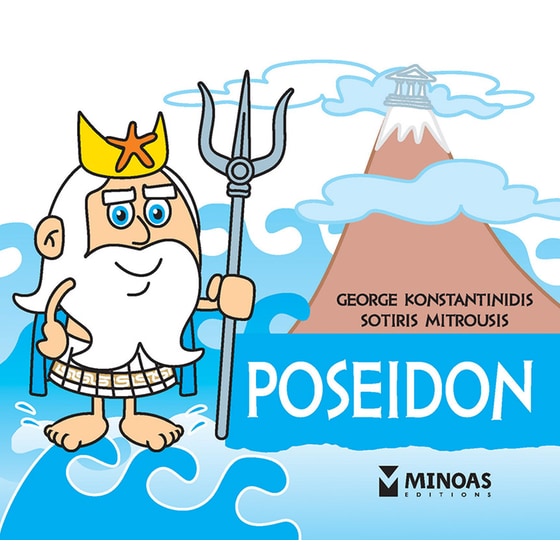 Poseidon image 0