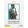 product-thumbnail