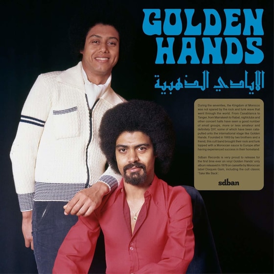 Golden Hands image 0