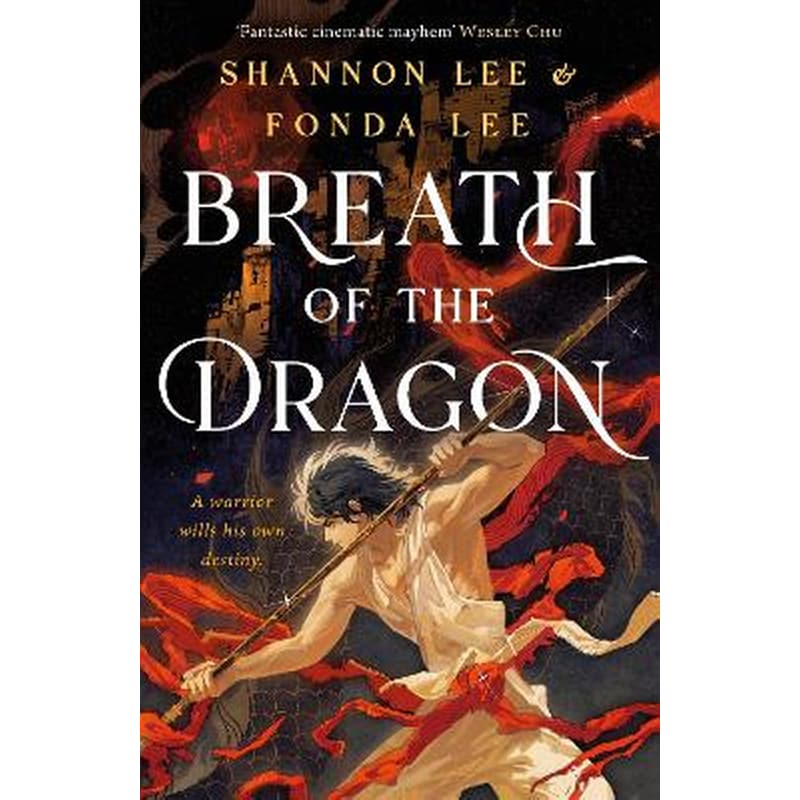 Breath of the Dragon