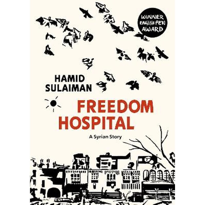 Freedom Hospital