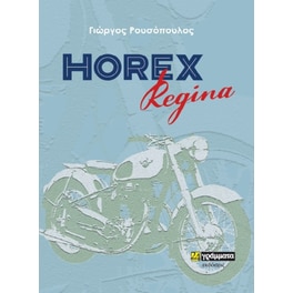 Horex Regina