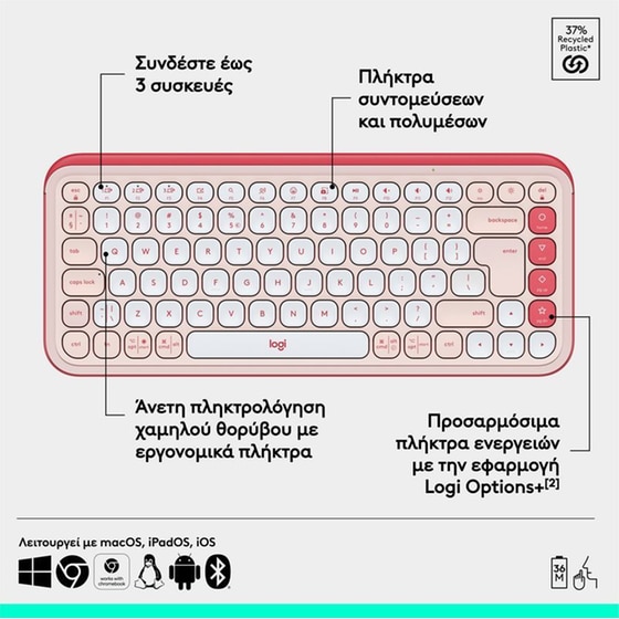 Logitech POP Icon Keys Ασύρματο Πληκτρολόγιο με Bluetooth - Ροζ (US) image 6