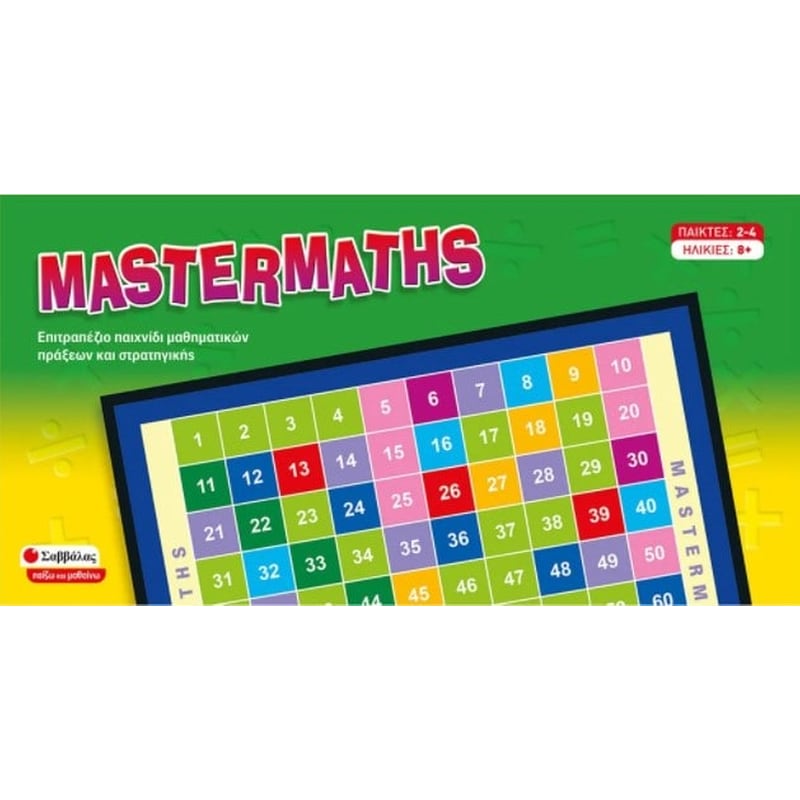Mastermaths