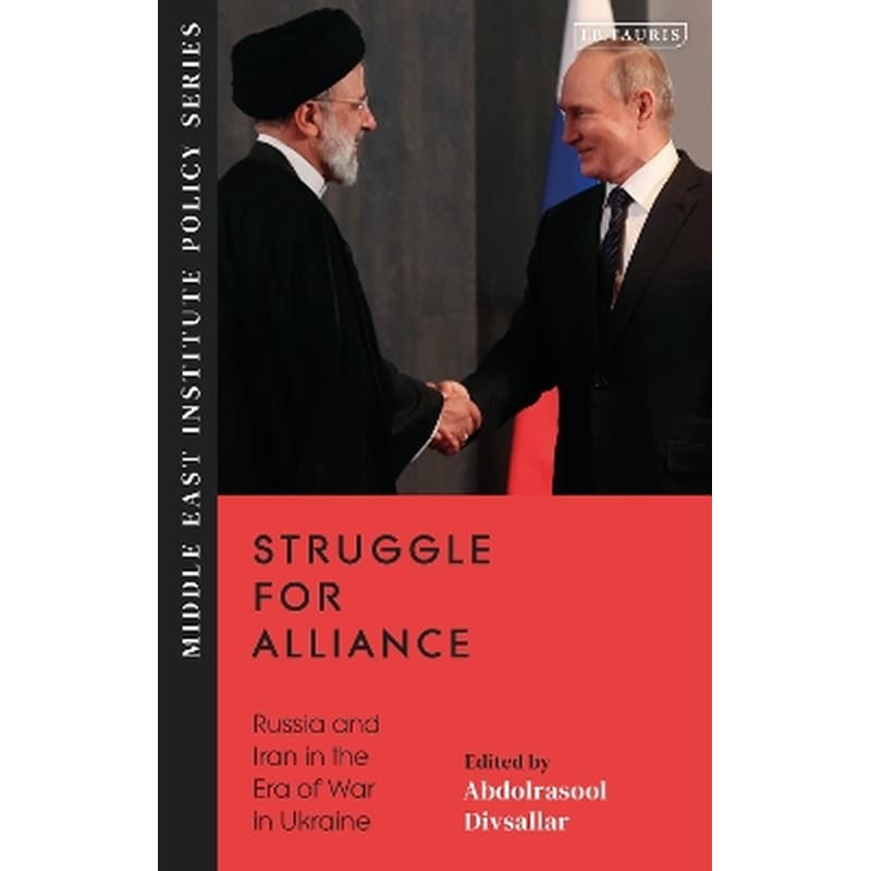 Struggle for Alliance