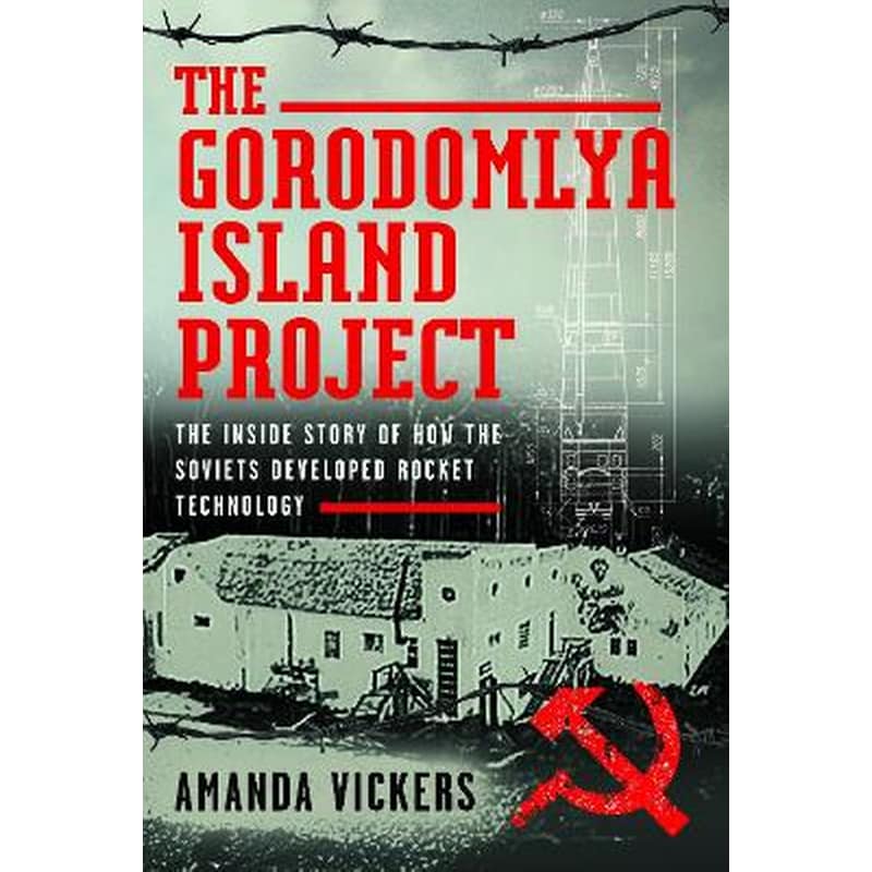 The Gorodomlya Island Project