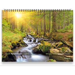 Ημερολόγιο Τοίχου&nbsp;Klaketa 2026 Ελλάδα Μηνιαίο Πλάνο 33x24cm