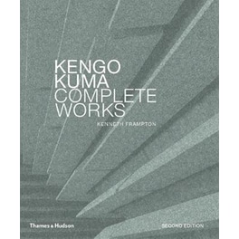 Kengo Kuma