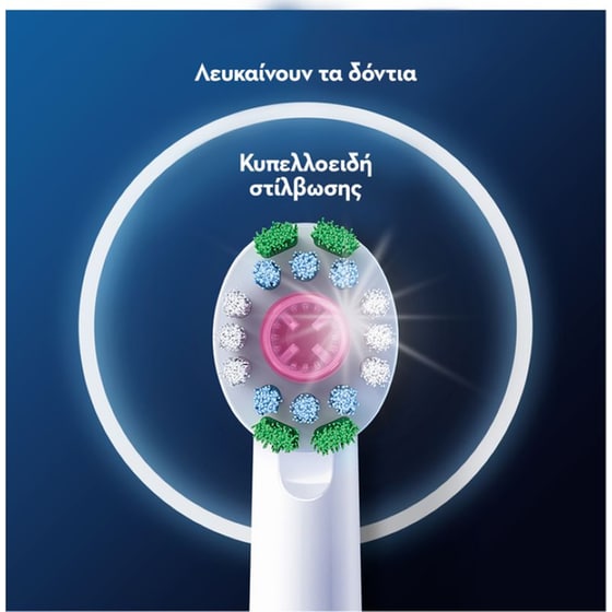 Ανταλλακτικές Κεφαλές Οδοντόβουρτσας ORAL-B Pro 3D White 2 Τμχ image 2