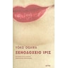 product-thumbnail
