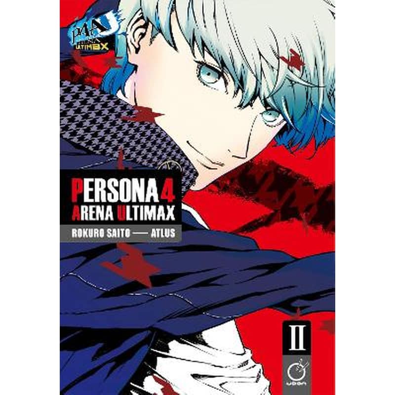 Persona 4 Arena Ultimax, Vol. 2