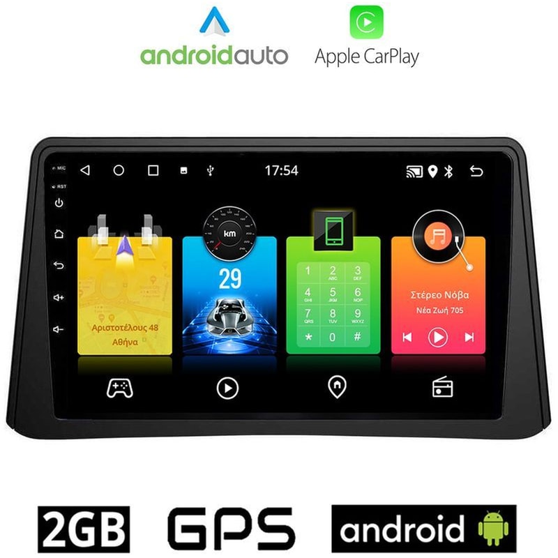 OEM Ηχοσύστημα Αυτοκινήτου Opel Mokka (2012-2015) Οθόνη αφής 9 Android 32GB+2GB Μαύρο