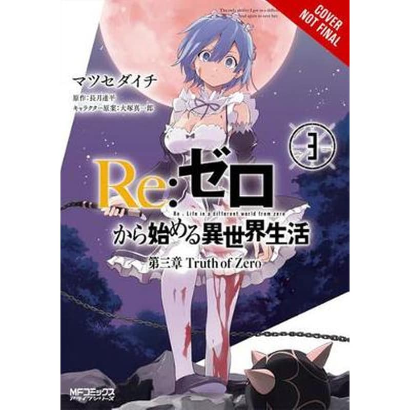 re-Zero Starting Life in Another World, Chapter 3- Truth of Zero, Vol. 3