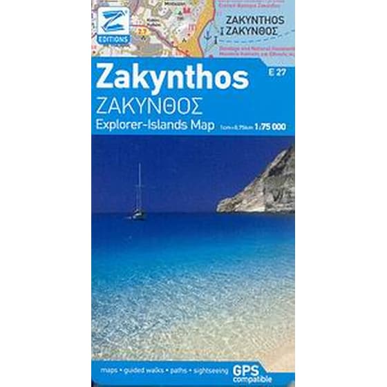 Ζάκυνθος image 0