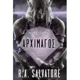 Αρχιμάγος