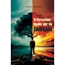 product-thumbnail