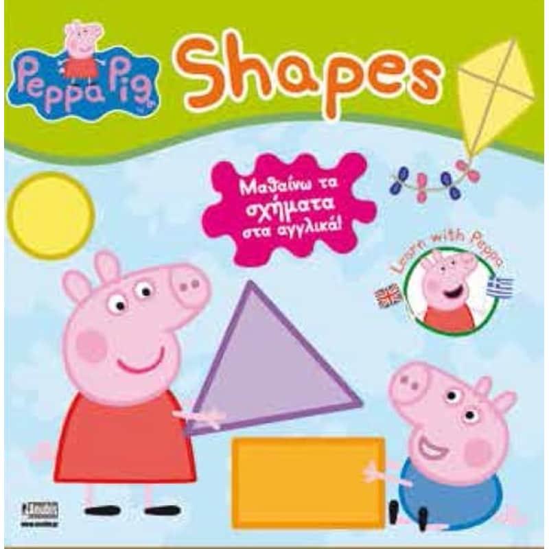 Εικόνα από Βοήθημα Peppa Pig, Shapes (Anubis - Γιακουμή Δώρα)