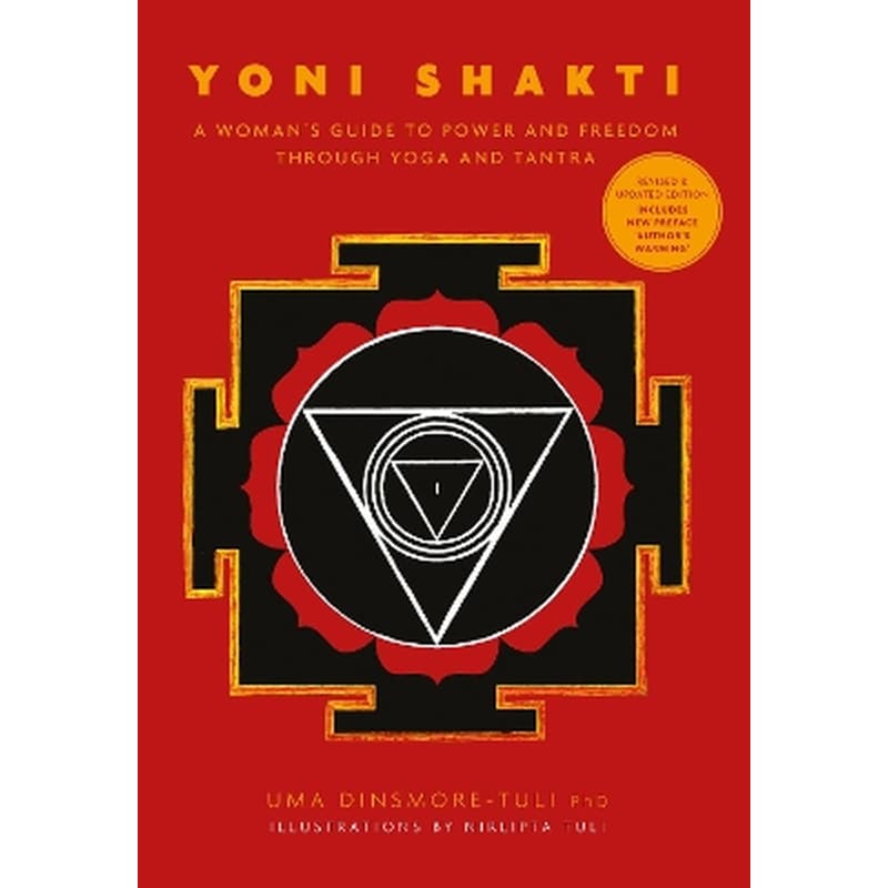 Yoni Shakti