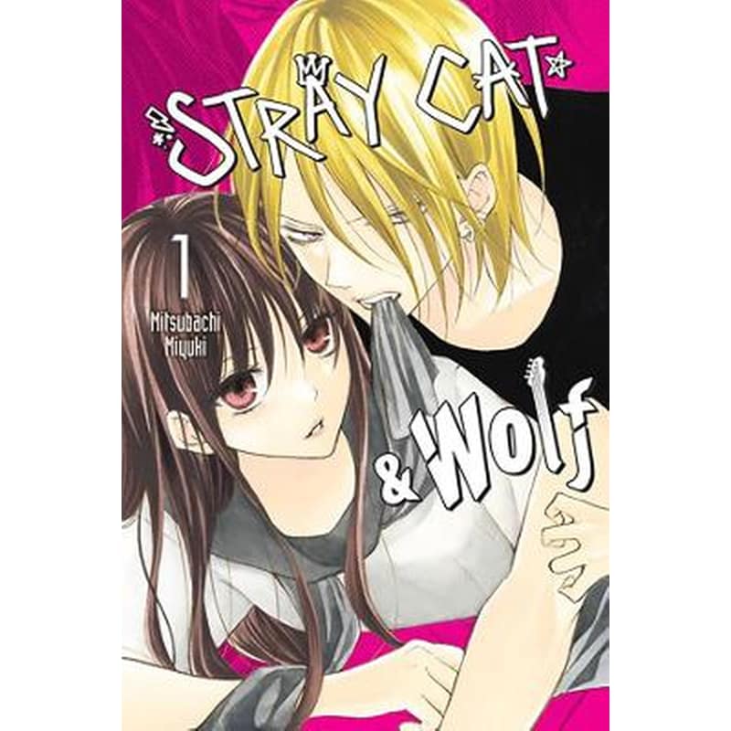 Stray Cat Wolf, Vol. 1