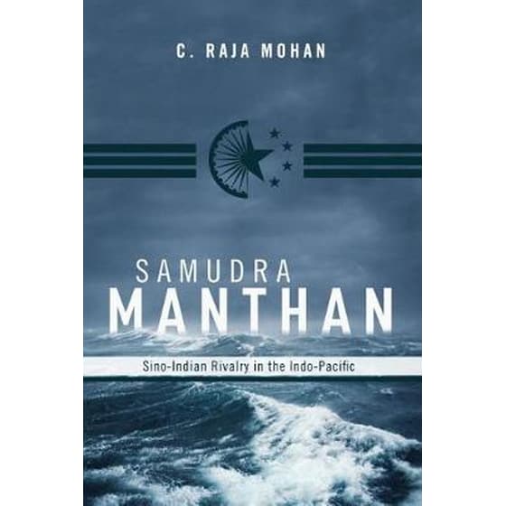 Samudra Manthan image 0