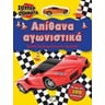 product-thumbnail