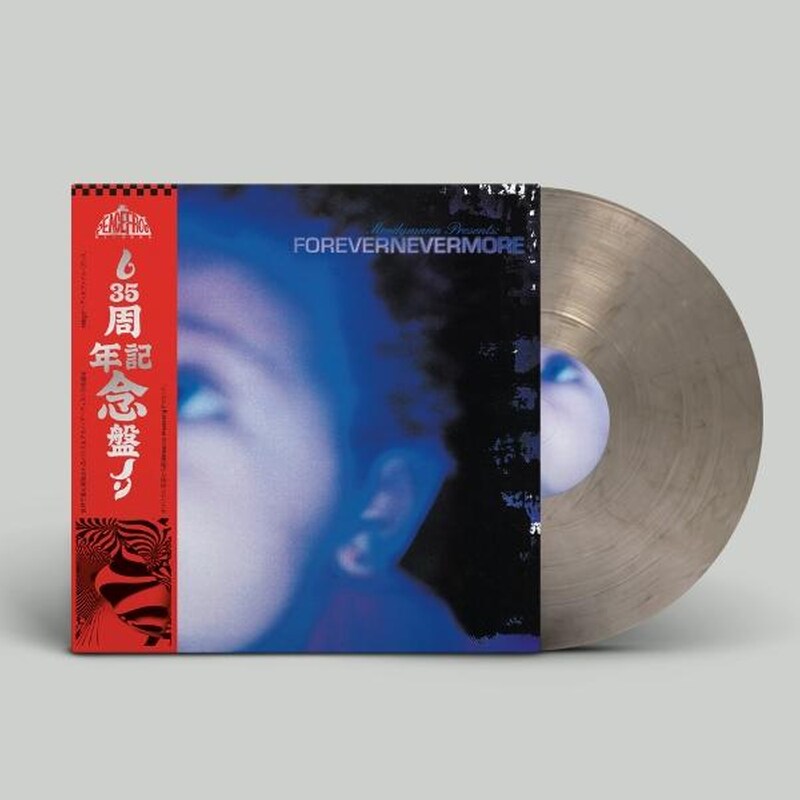 Forevernevermore (Smokey Coloured Repress)