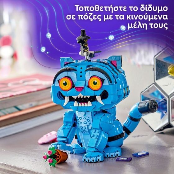 LEGO® KPop Demon Hunters Derpy Tiger and Sussie Bird (72537) image 4